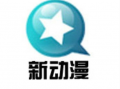 新动漫频道,引领潮流的视觉盛宴
