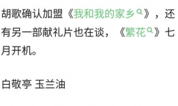 吃瓜爆料配乐有哪些歌,揭秘吃瓜爆料热门配乐大盘点